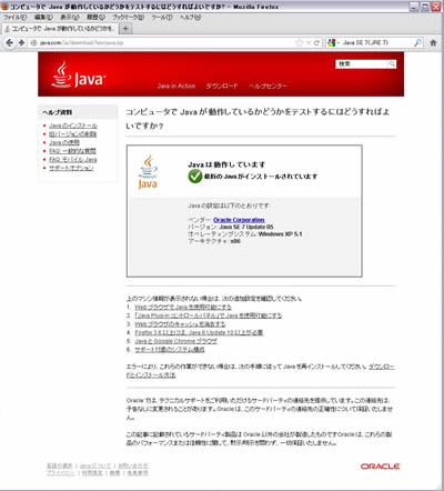 20120720-java7.jpg 20120720-java7.jpg